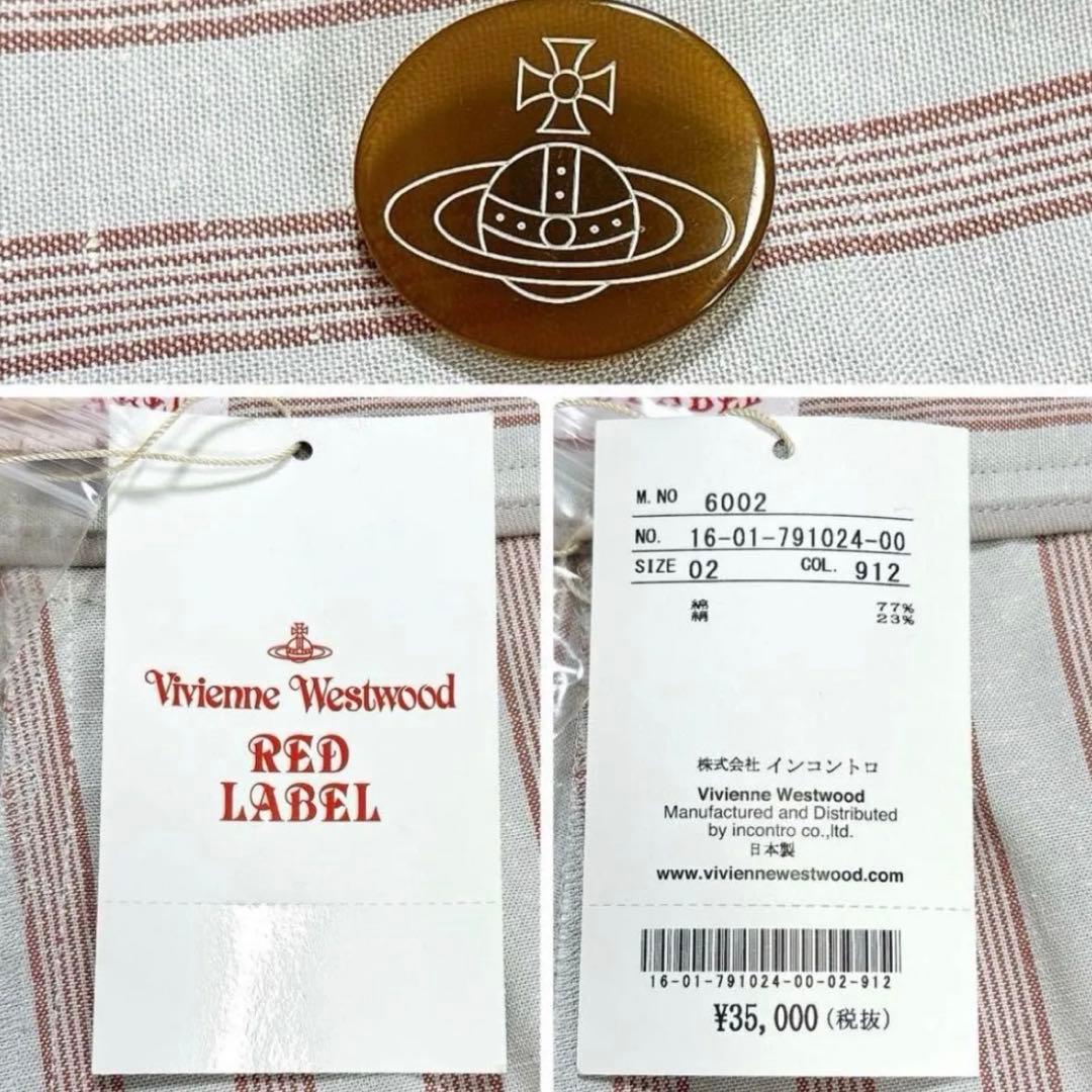 ✨タグ付き✨ヴィヴィアンウエストウッド サルエルパンツ コットン シルク