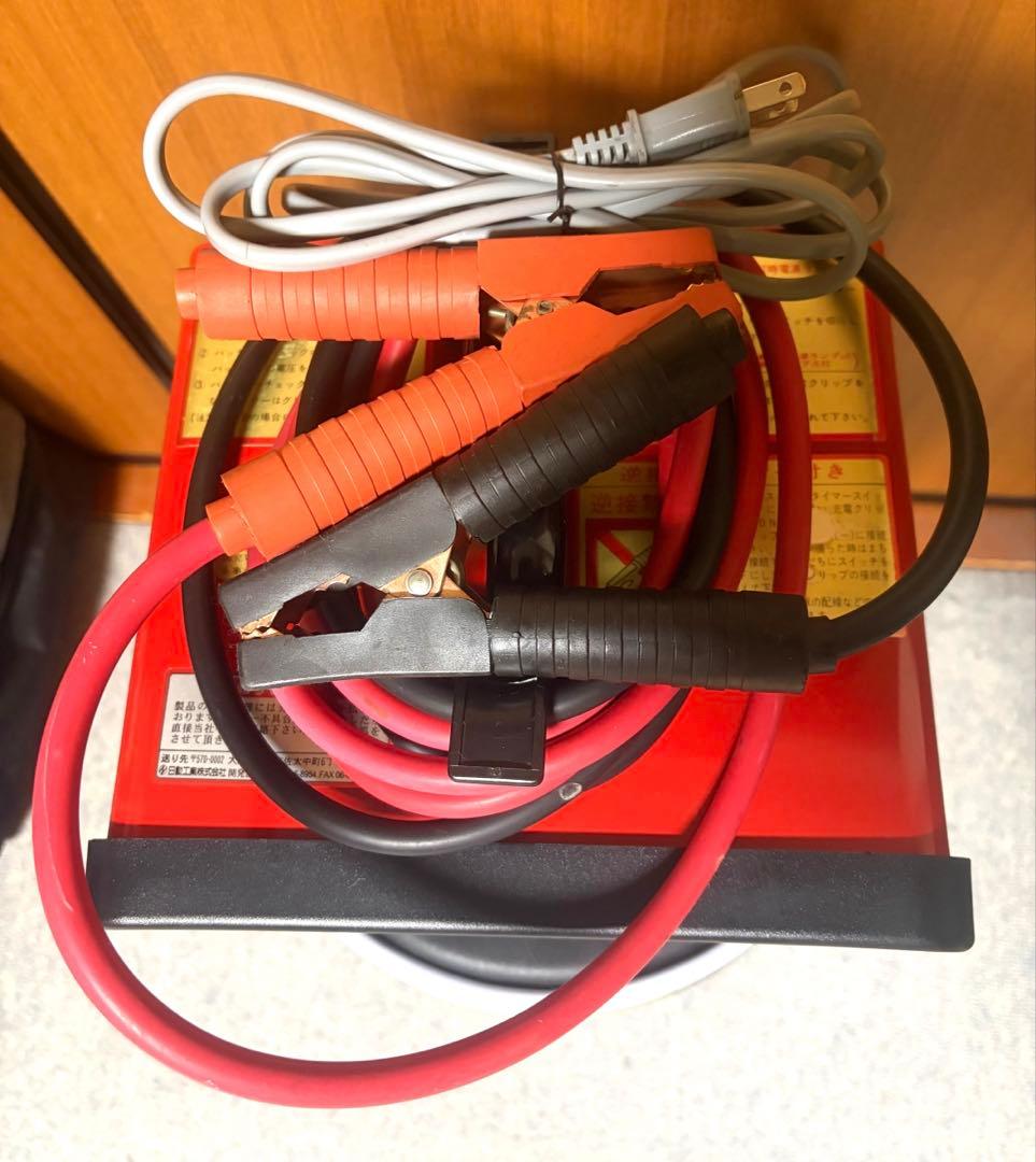 【美品・送料無料】日動工業Super Booster NB-150 急速充電器