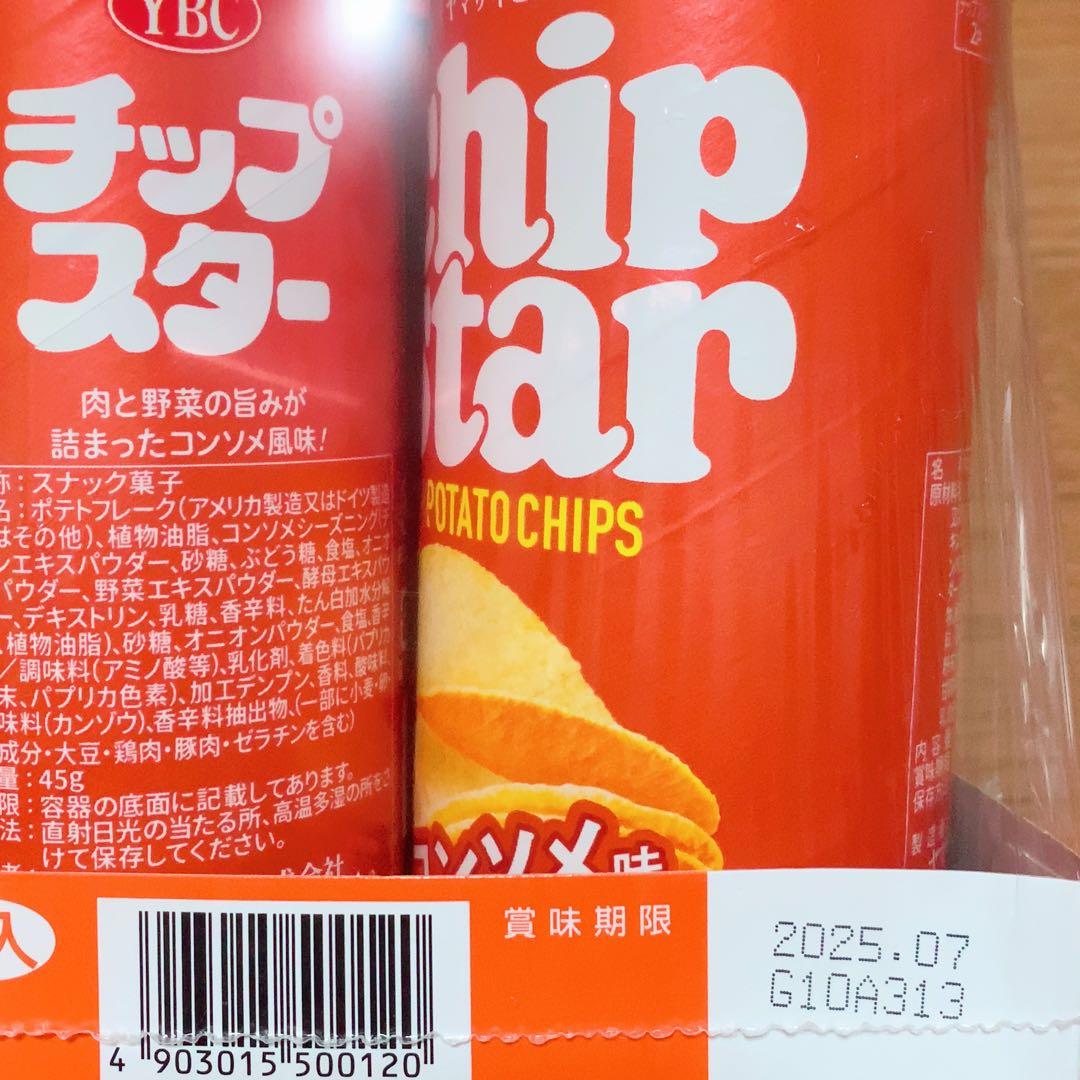 ⭐️ りりー ⭐️