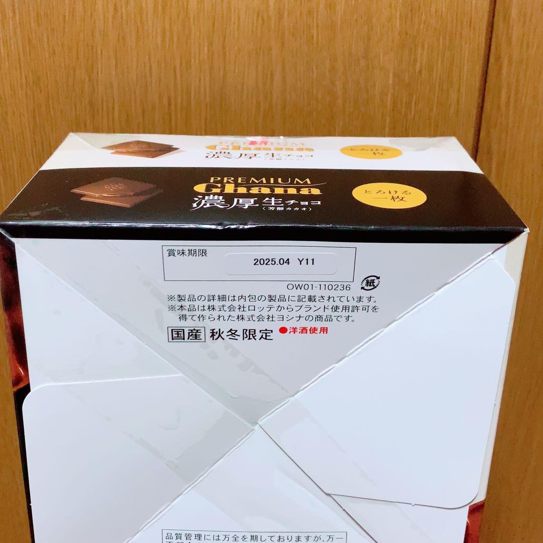 ⭐️ りりー ⭐️