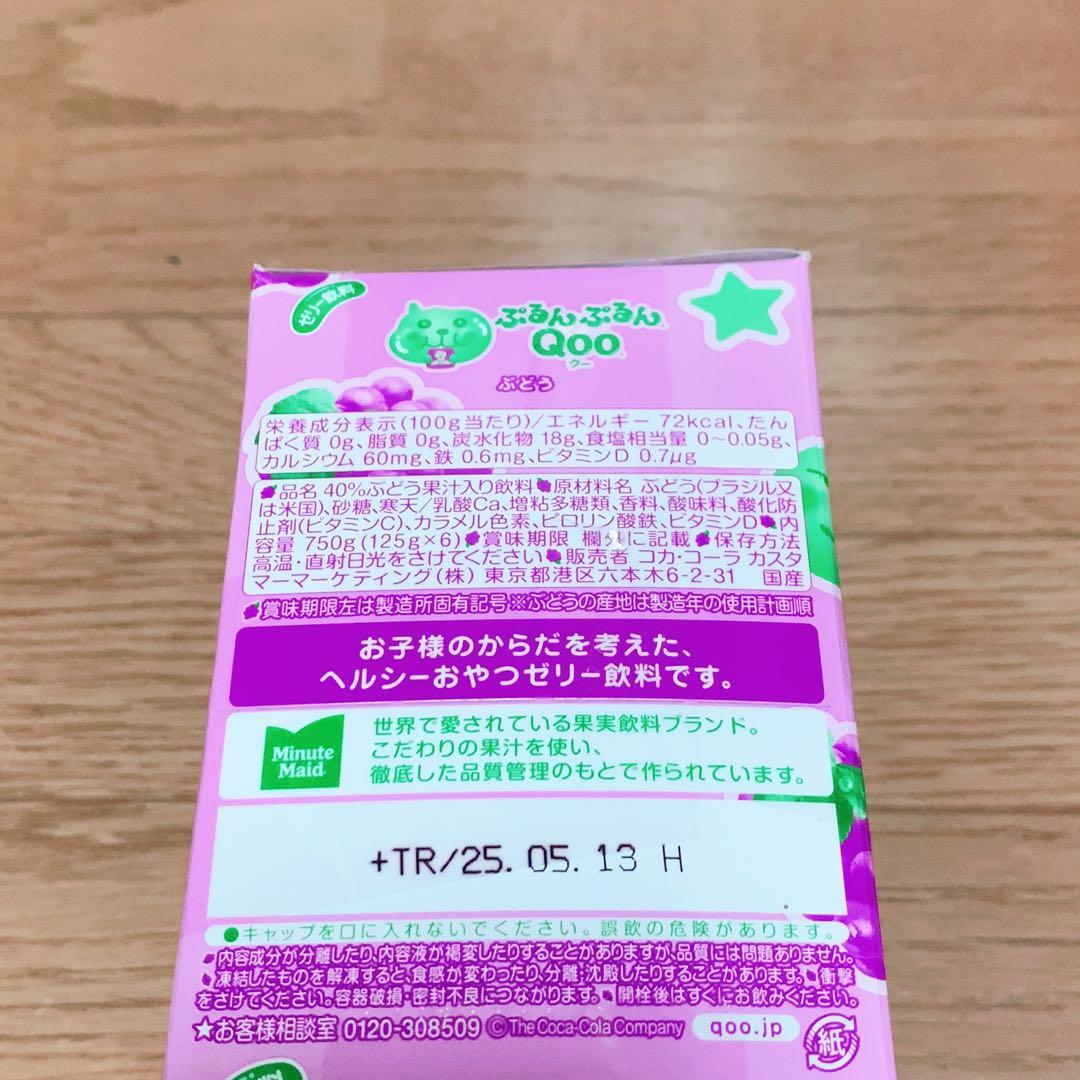 ⭐️ りりー ⭐️