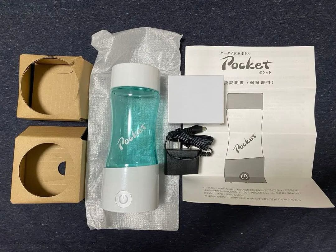 【新品】ケータイ水素ボトル ポケット