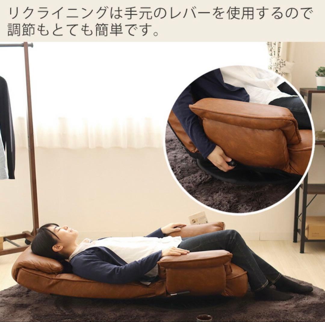 【中古特価】ALBA ブラウン 14段階 リクライニング 座椅子 360度回転