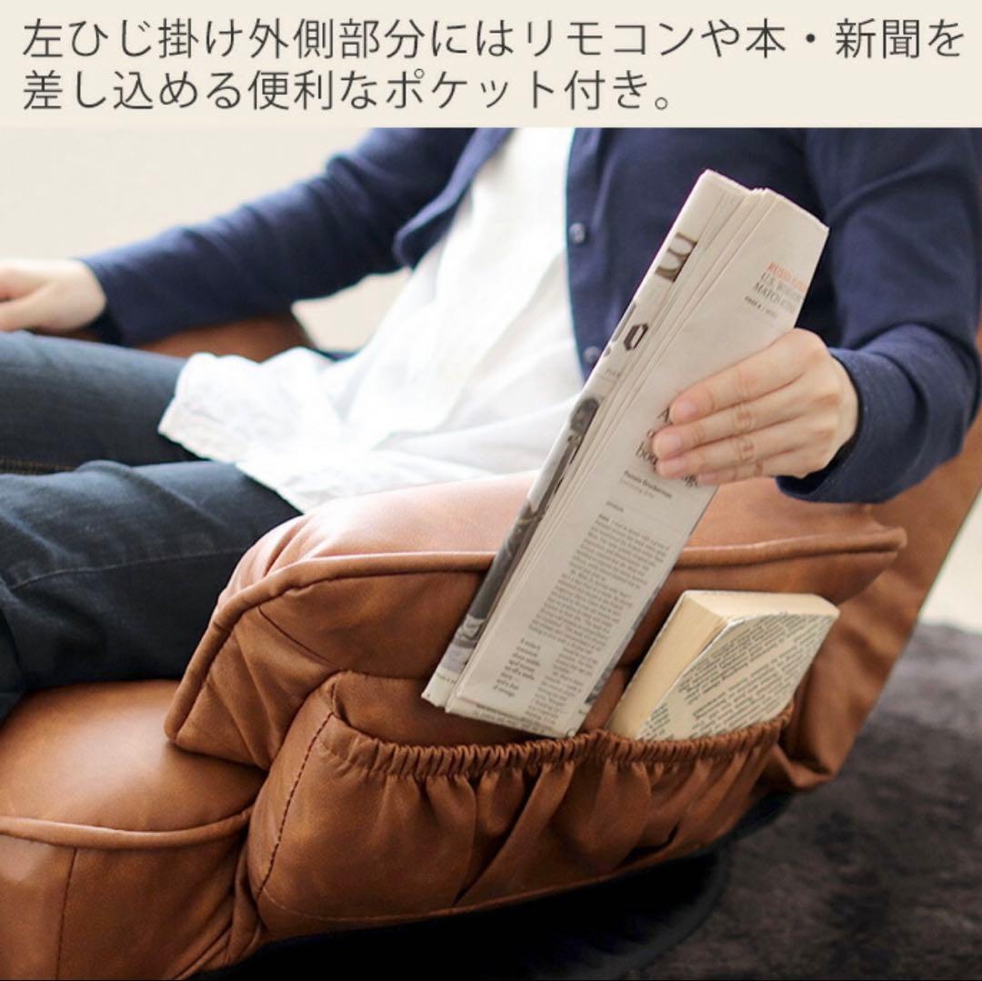 【中古特価】ALBA ブラウン 14段階 リクライニング 座椅子 360度回転