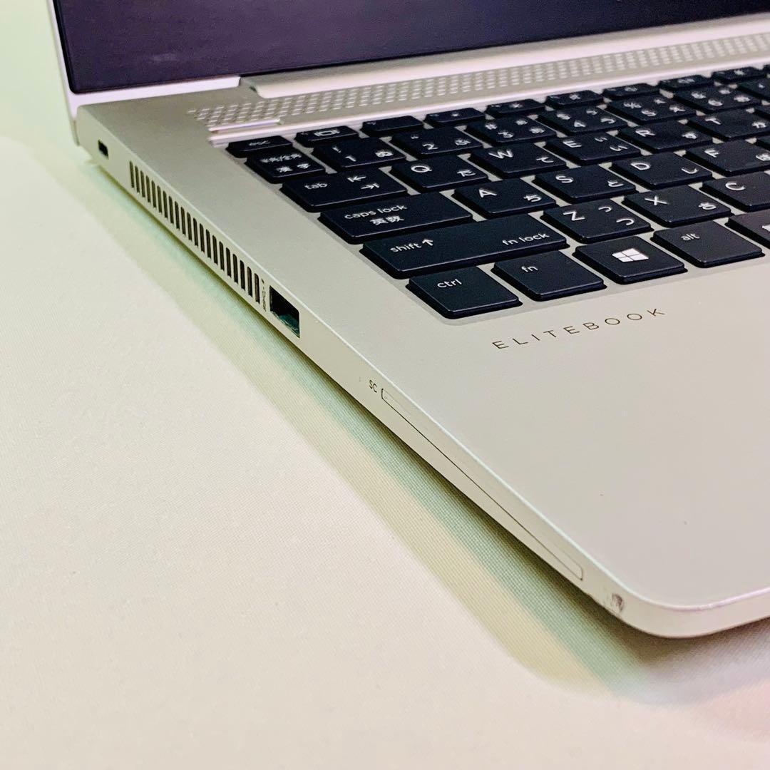 軽量✨Core i5✨8世代✨EliteBook✨13.3インチ✨ノートパソコン