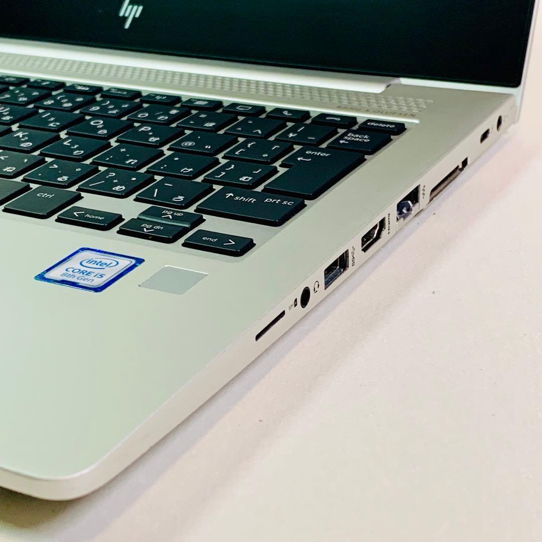 軽量✨Core i5✨8世代✨EliteBook✨13.3インチ✨ノートパソコン