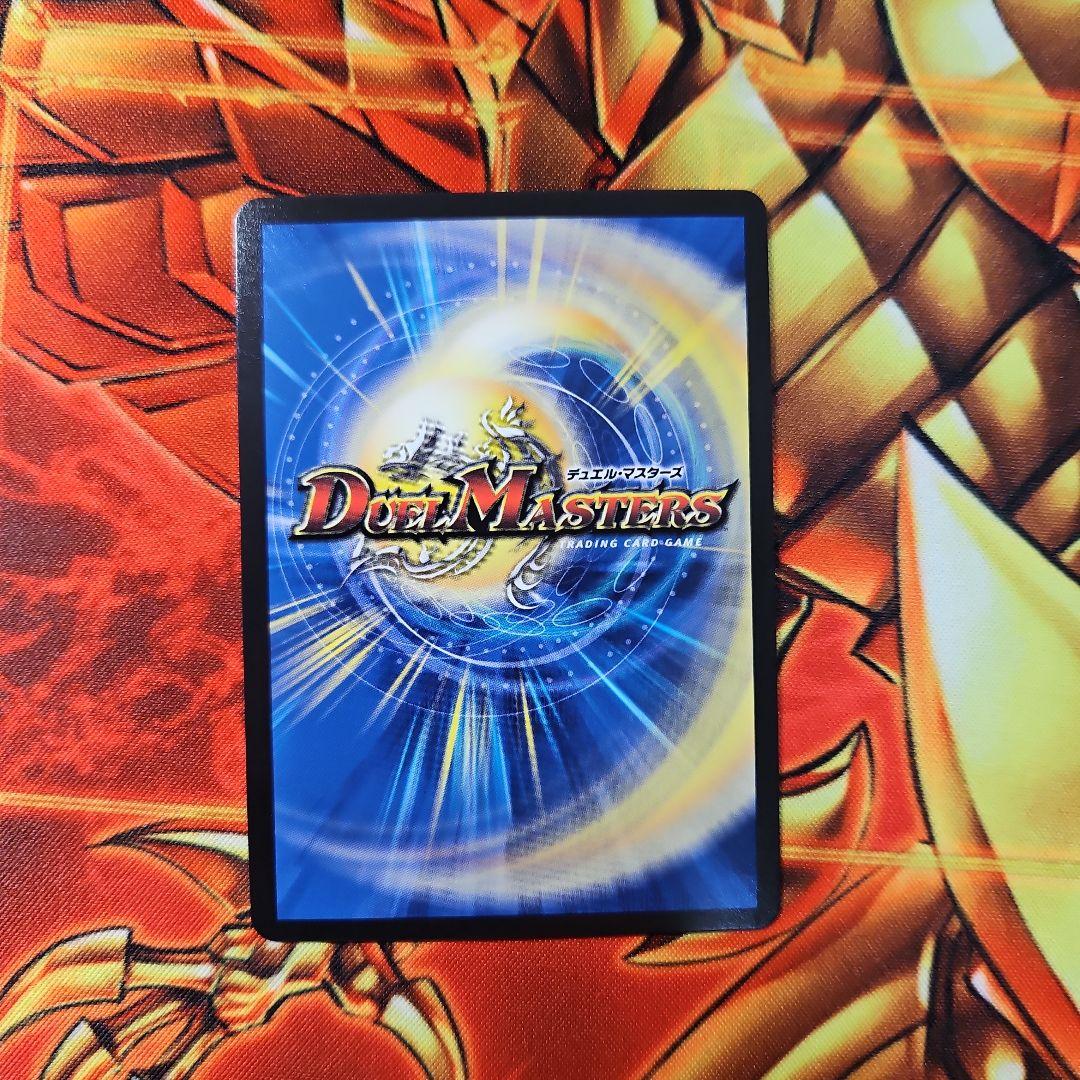 神聖龍エモーショナルハードコア 金トレ