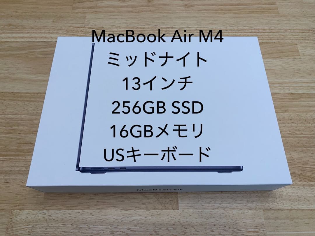 【新品】MacBook Air M4 13インチ ミッドナイト USキーボード