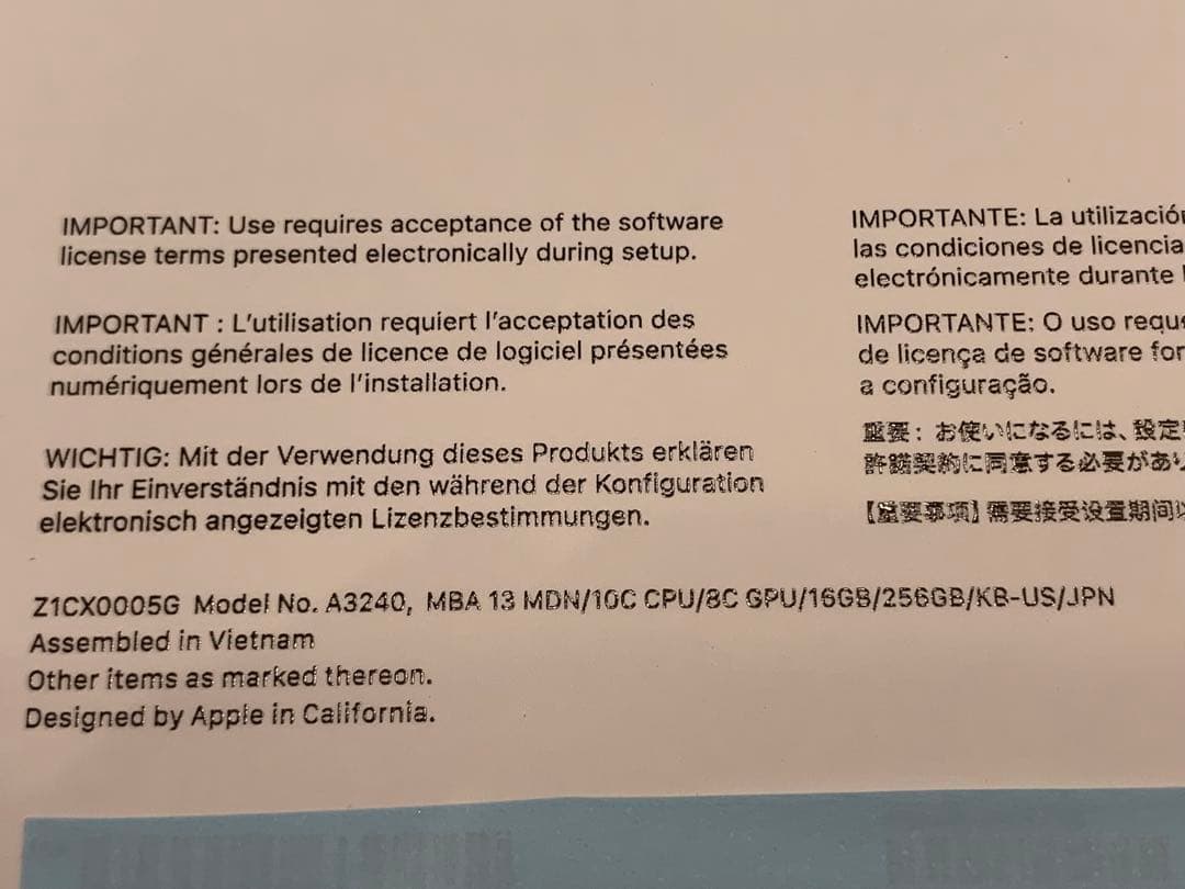 【新品】MacBook Air M4 13インチ ミッドナイト USキーボード