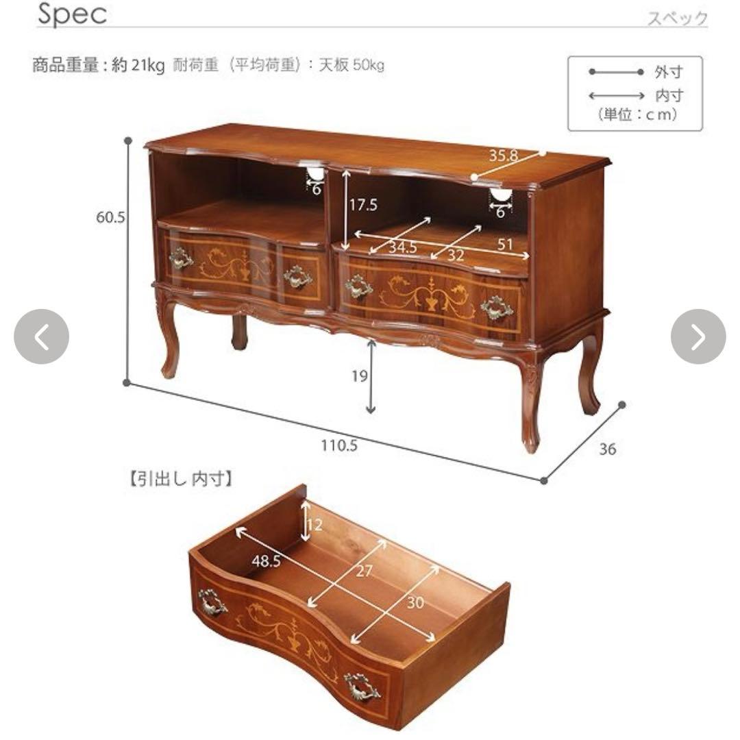 兎*古様 9/28まで‼︎ アンティーク テレビ台