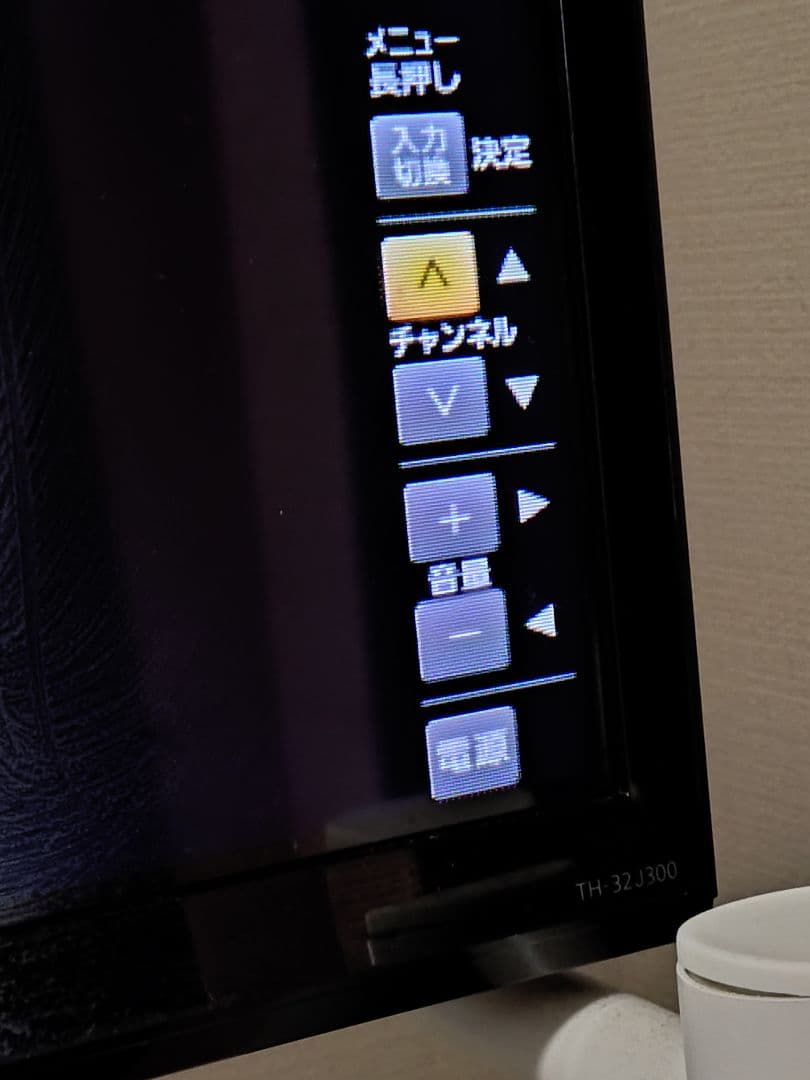 【αアルファ1984ジャンク品・部品取りに！】液晶テレビ 32インチ