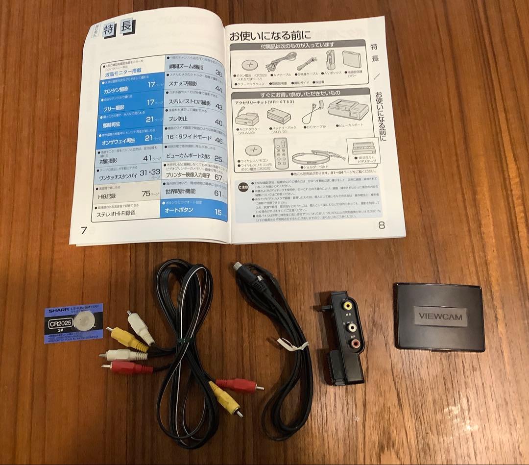 SHARP HI8液晶ビューカム VL-HL3 液晶8ミリビデオカメラ