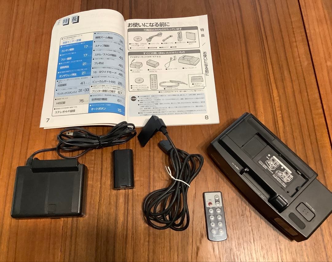 SHARP HI8液晶ビューカム VL-HL3 液晶8ミリビデオカメラ