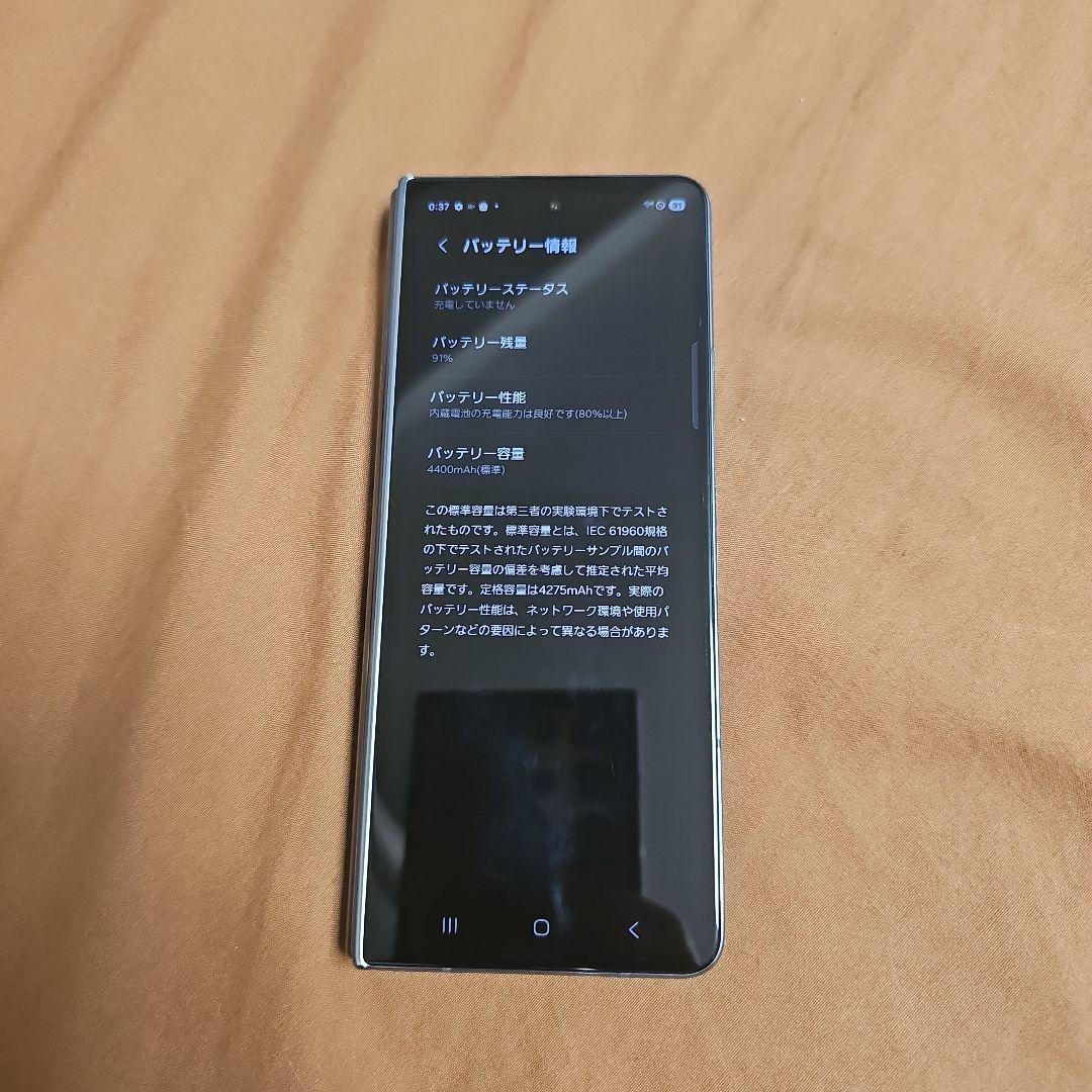 メーカー修理品 Galaxy Z Fold4 Samsung AU版 SCG16