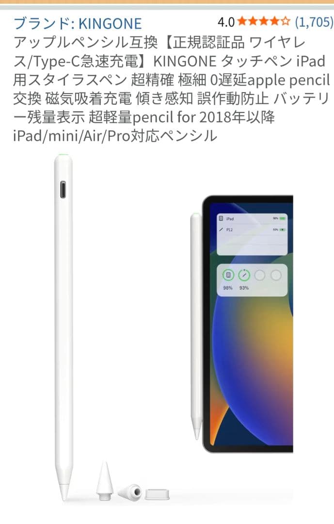 Apple iPad mini (第５世代) Wi-Fi 256GB シルバー