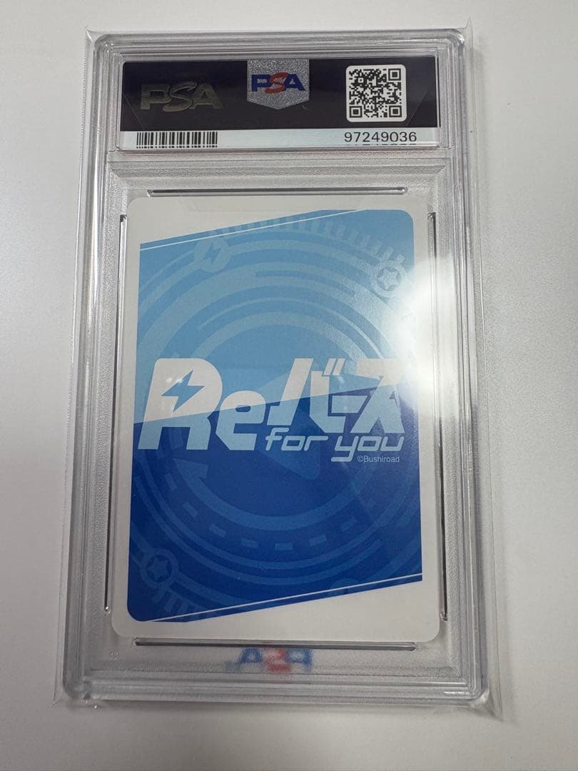 七影第一席アルファ SP PSA10 reバース 陰の実力者になりたくて