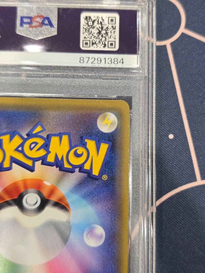 イーブイGX SM12a TAG TEAM GXタッグオールスターズ PSA9