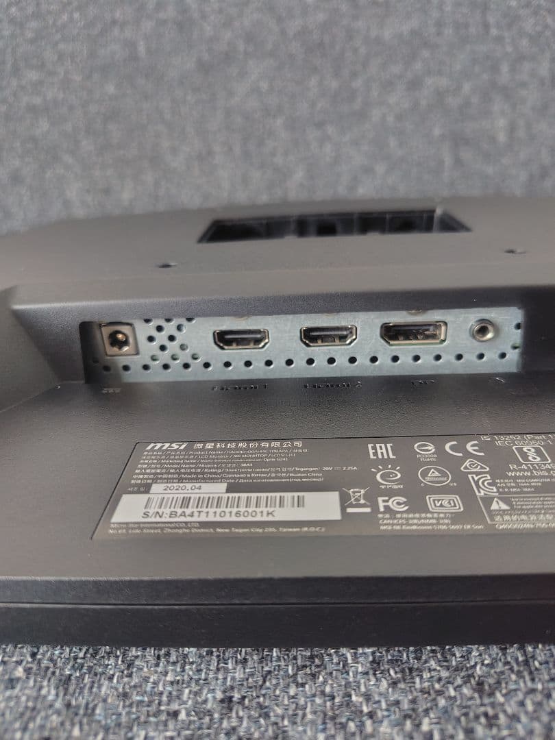 D*s様 MSI Optix G241 23.8インチ ゲーミングモニター