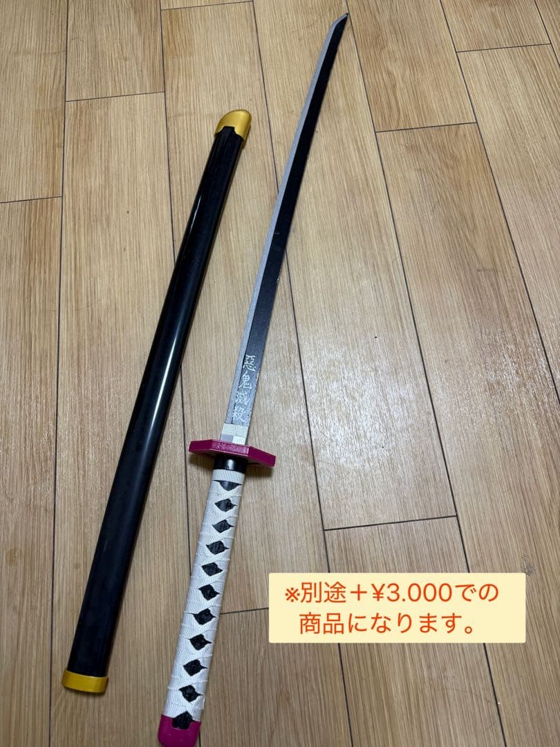 鬼滅の刃、冨岡義勇、コスプレ衣装フルセット (男性Lサイズ)