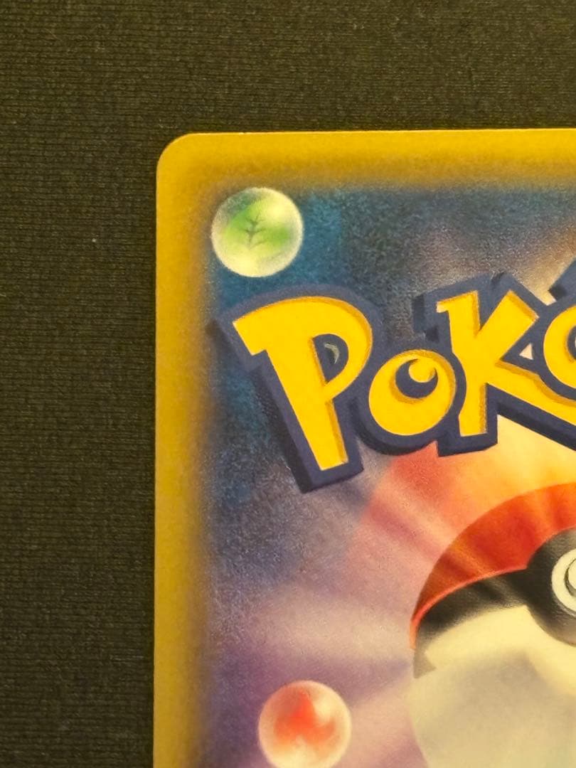 【希少】レックウザ PROMO XY　スカイツリー232-XY-P