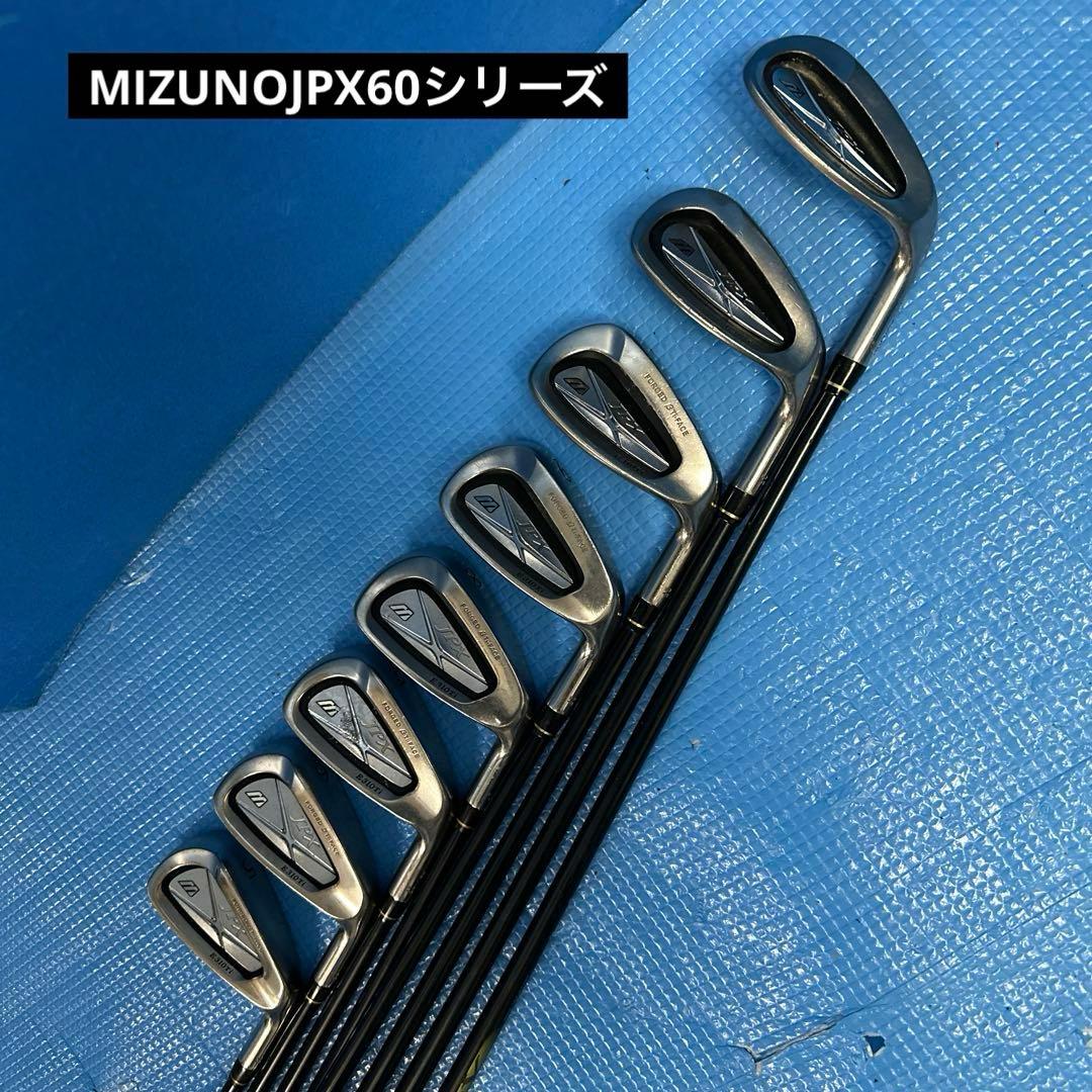 MIZUNO JPX60シリーズ美品商品