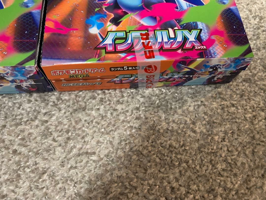 インフェルノX BOX ペリペリ無し　2BOX