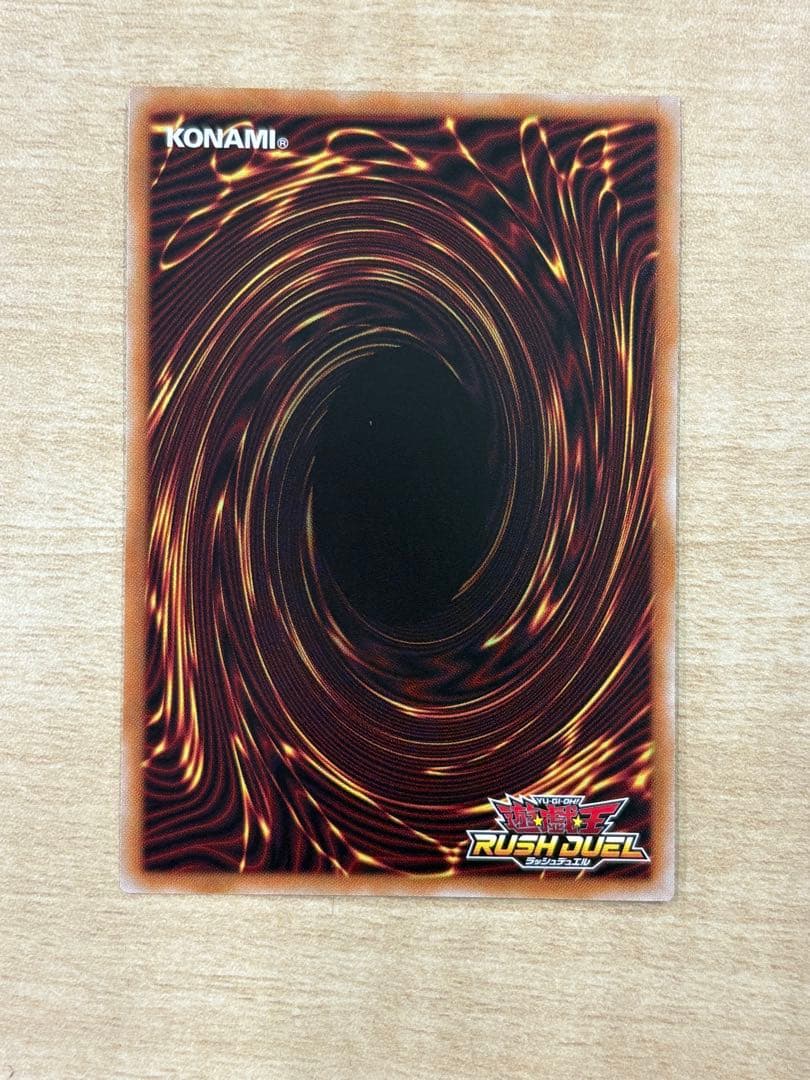 ゼラ オーバーラッシュ