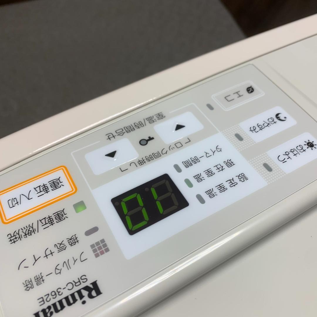 K553 リンナイ LPガスファンヒーター 【未使用】 SRC-362E