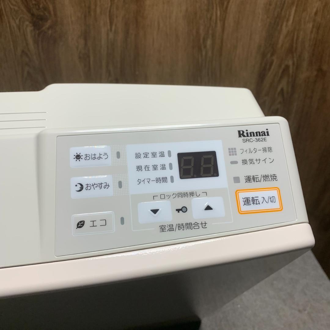 K553 リンナイ LPガスファンヒーター 【未使用】 SRC-362E