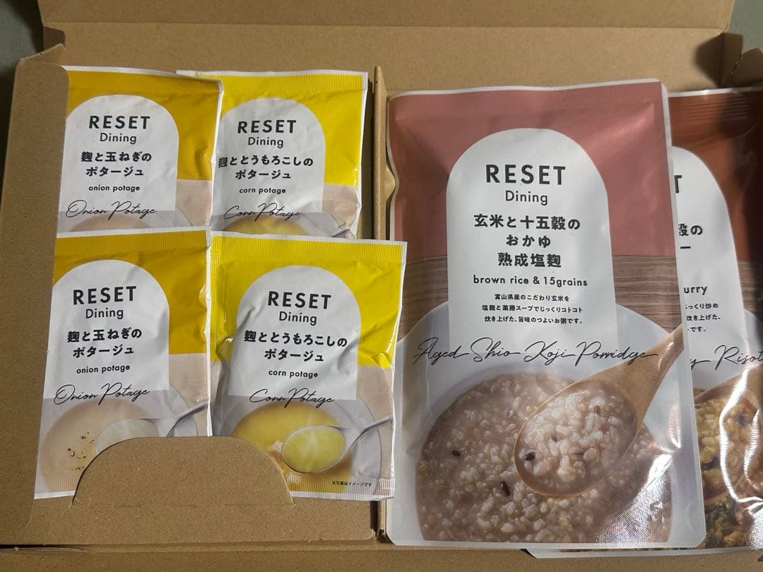 RESET BOX ダイエット食品 セット　ファスティング　2セット