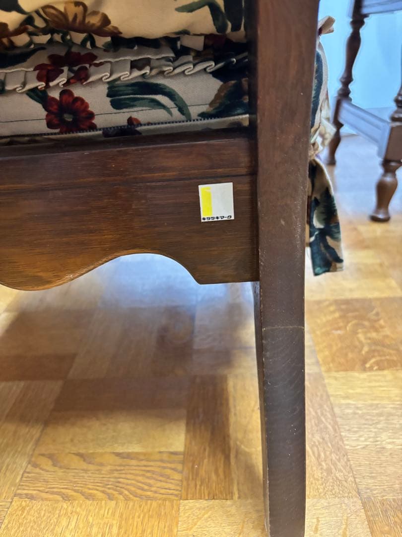 飛騨家具　穂高　木製アームチェア 花柄カバー付き　1脚　中古