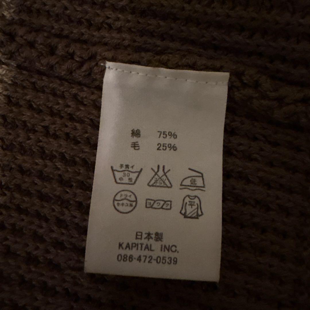 KAPITAL オリーブ色 ロングカーディガン