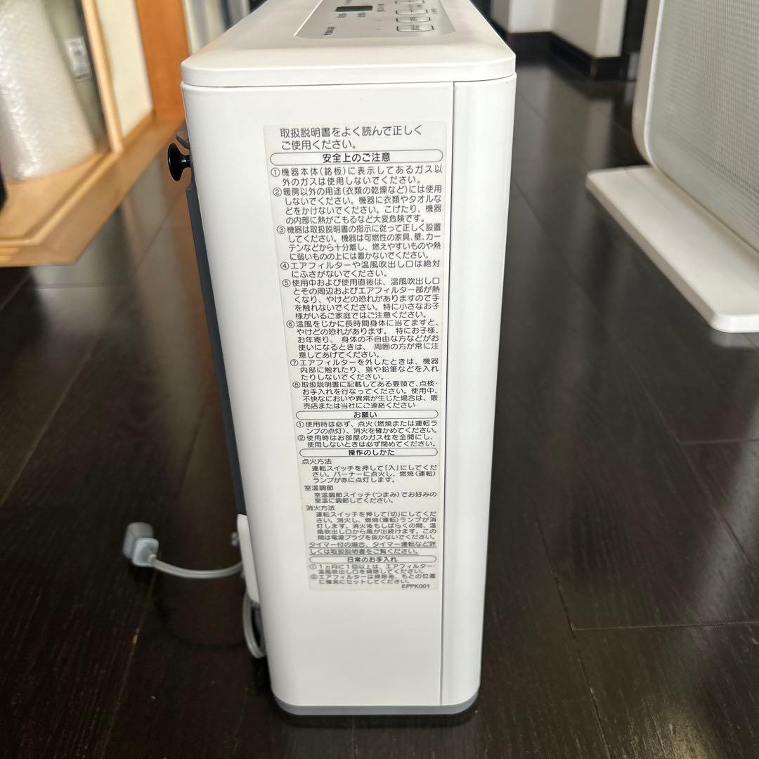 ノーリツガスファンヒーター GFH-2405S 2020年製