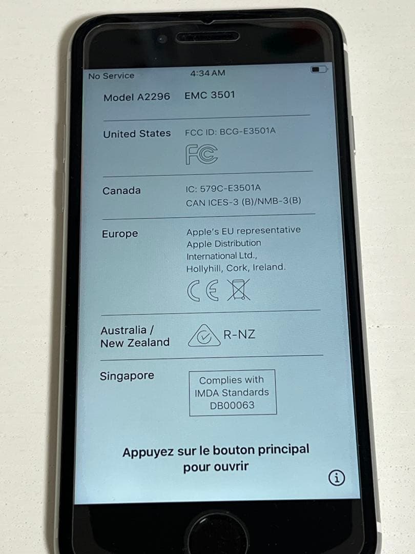 Apple iPhone SE (第2世代) ホワイト 64GB SIM フリー