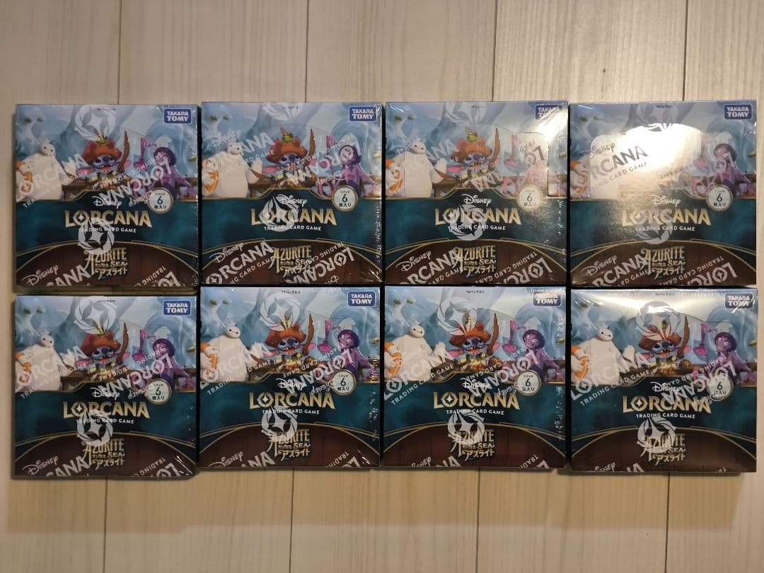 ディズニー ロルカナ 大いなるアズライト 未開封 box 8個 シュリンク付き