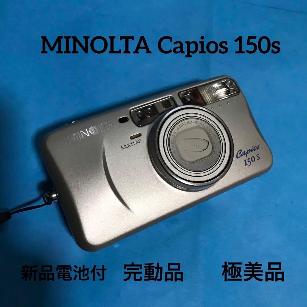 【極美品】【完動品】⚫︎MINOLTA Capios 150s フィルムカメラ