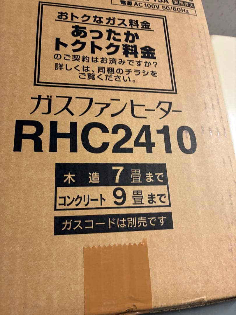 リンナイ ガスファンヒーター RC-K2403E-1 都市ガス用