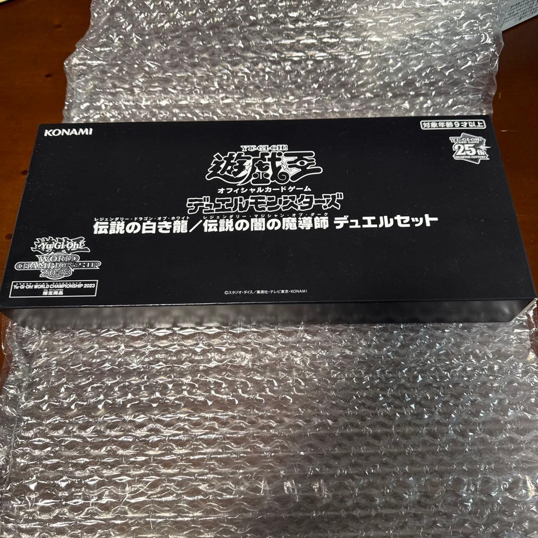 遊戯王OCGデュエルセット 伝説の白き龍 伝説の闇の魔導師　未開封