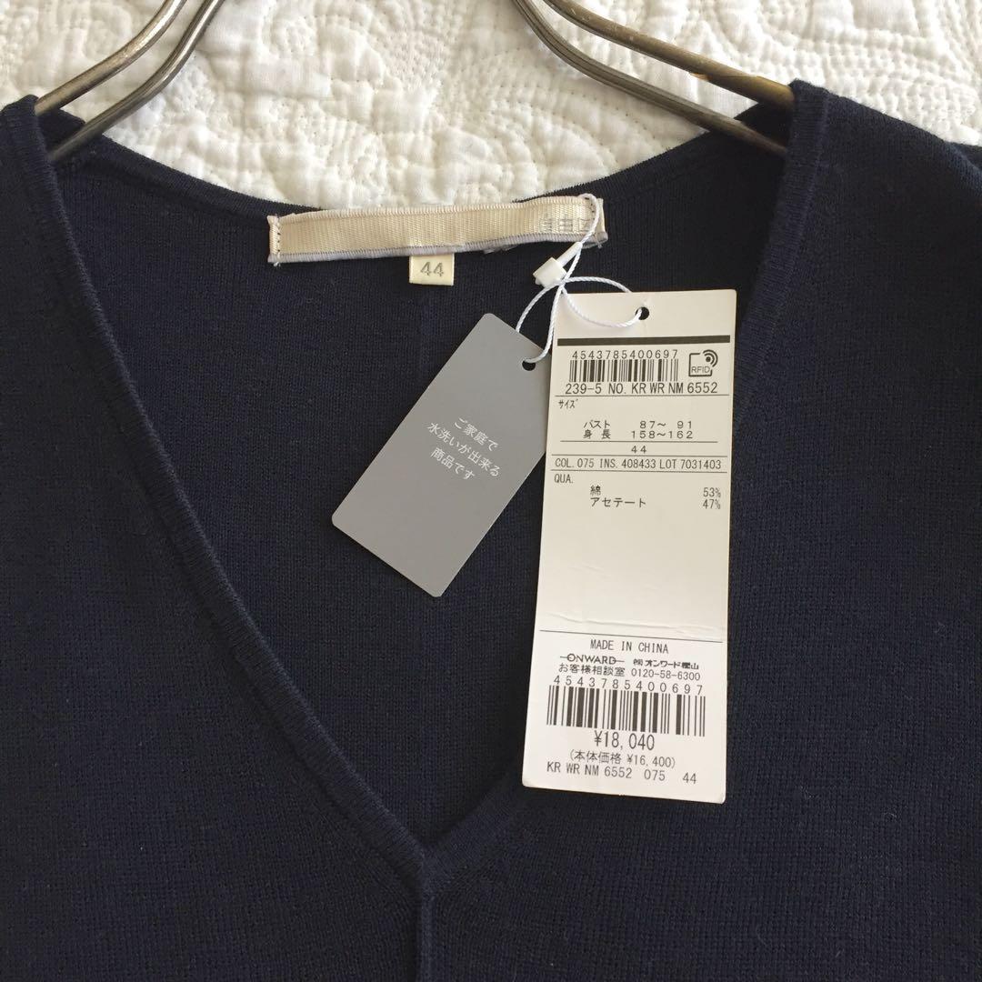 《未使用》自由区 大きいサイズ ニットチュニック