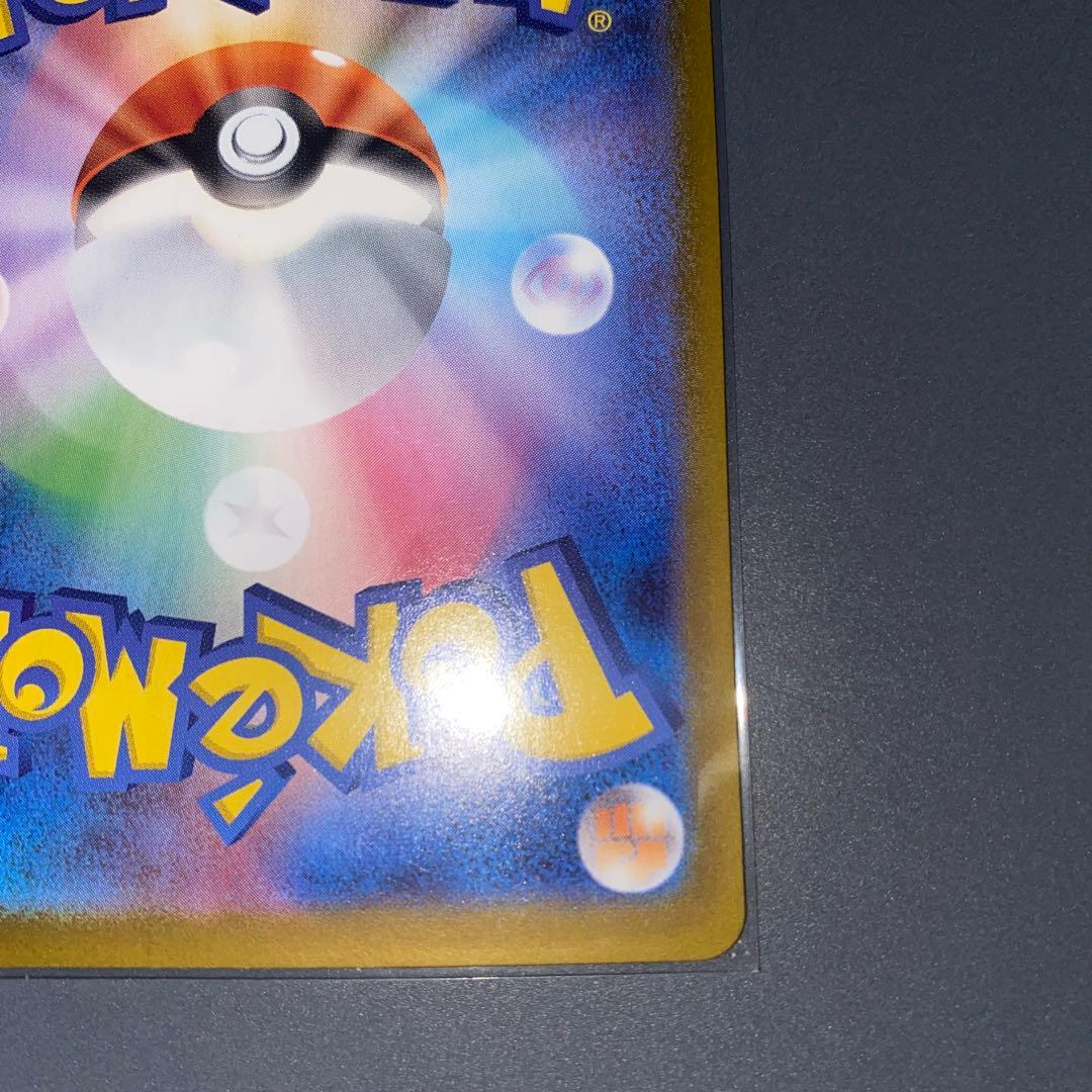 ポケカ メガサーナイトex SAR メガシンフォニア