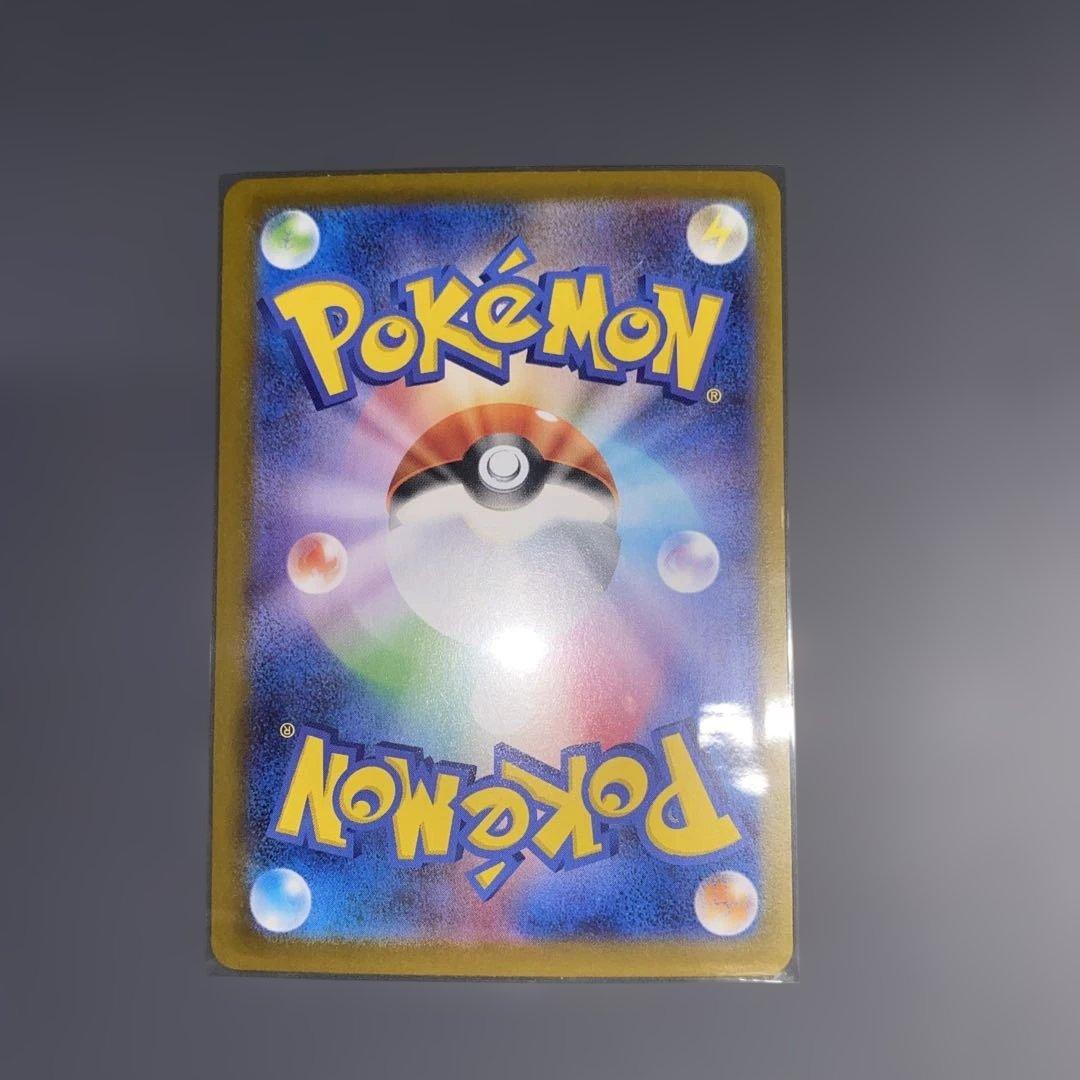 ポケカ メガサーナイトex SAR メガシンフォニア