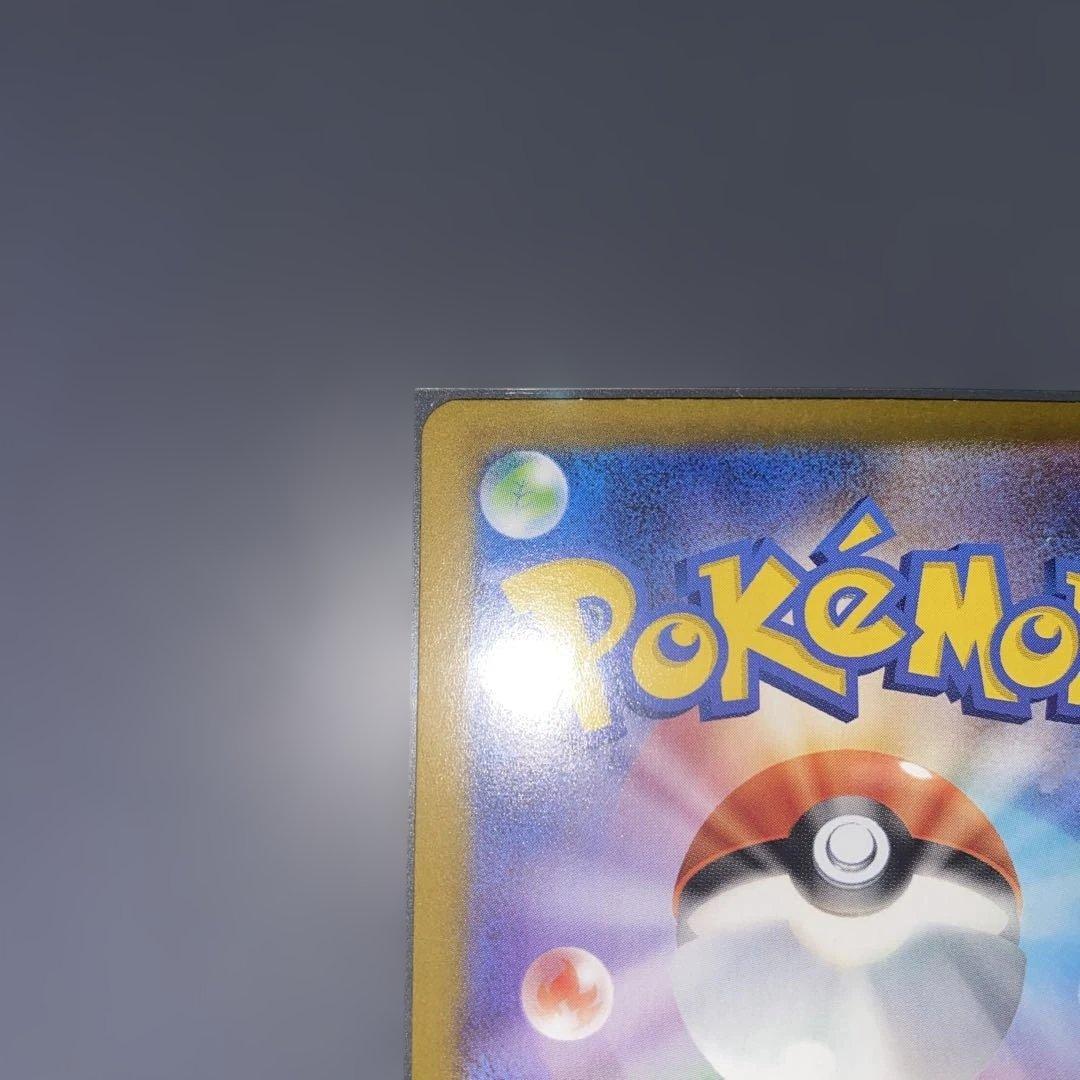 ポケカ メガサーナイトex SAR メガシンフォニア