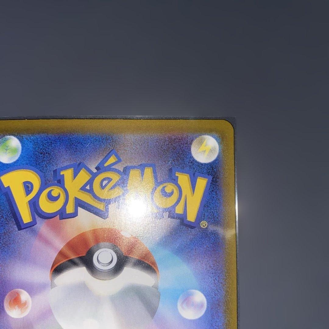 ポケカ メガサーナイトex SAR メガシンフォニア