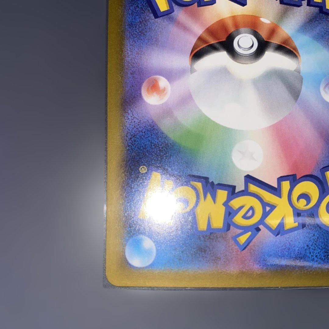 ポケカ メガサーナイトex SAR メガシンフォニア