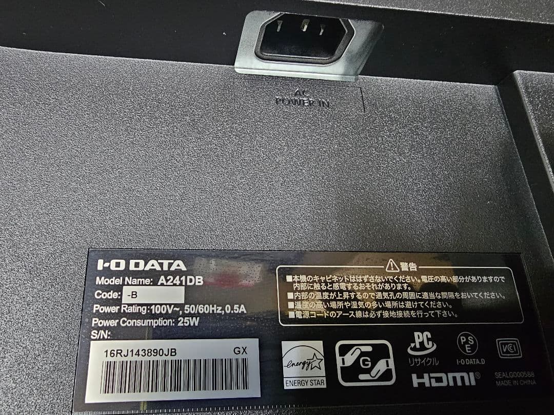 I-O DATA ディスプレイ HDMI VGA キーボード付き