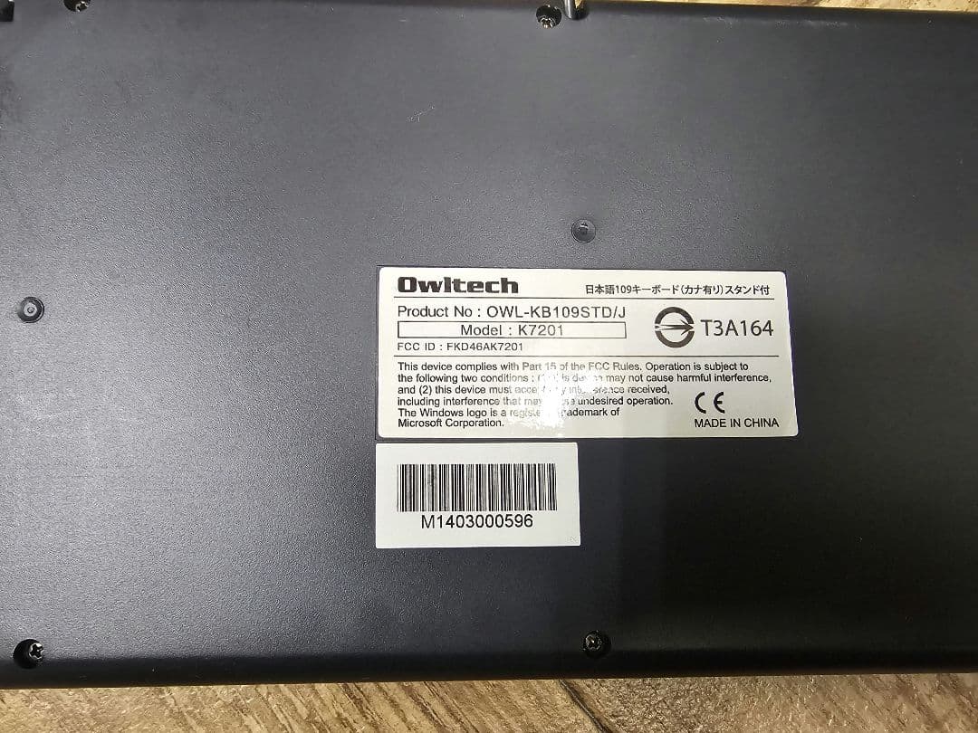 I-O DATA ディスプレイ HDMI VGA キーボード付き