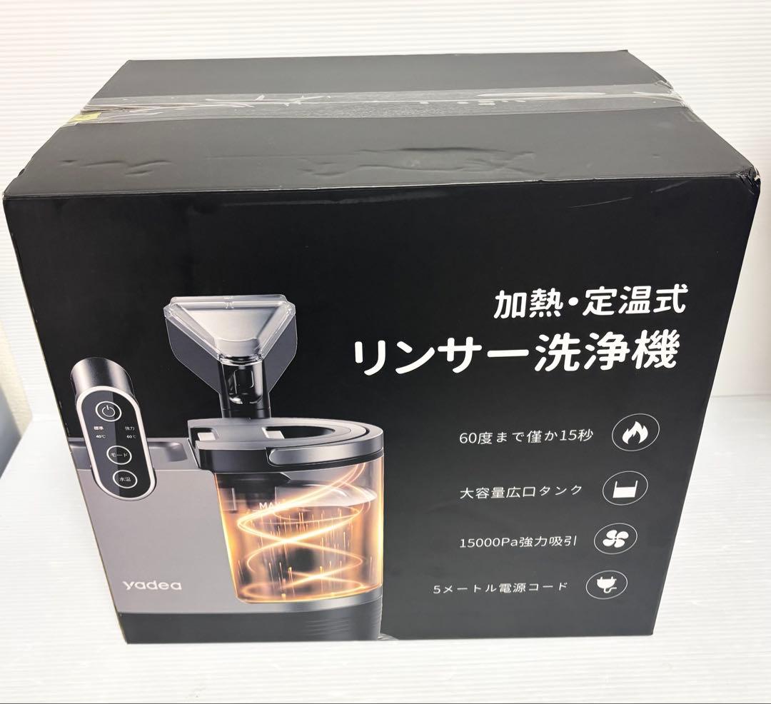 yadea R6 steam　リンサー洗浄機　定温・加熱スチーム