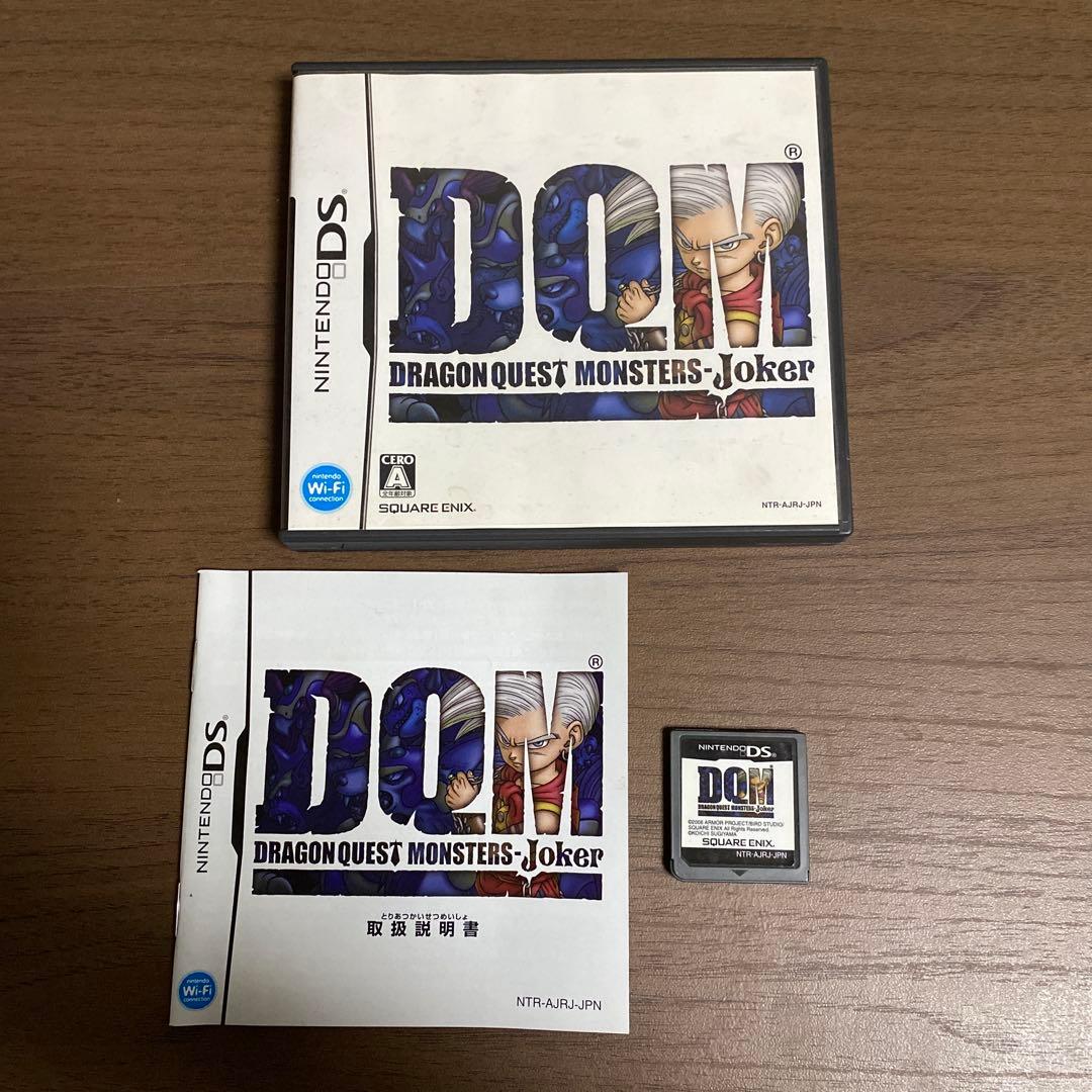 ドラゴンクエスト4.5.6.7.9.11 モンスターズジョーカー　ジョーカー3