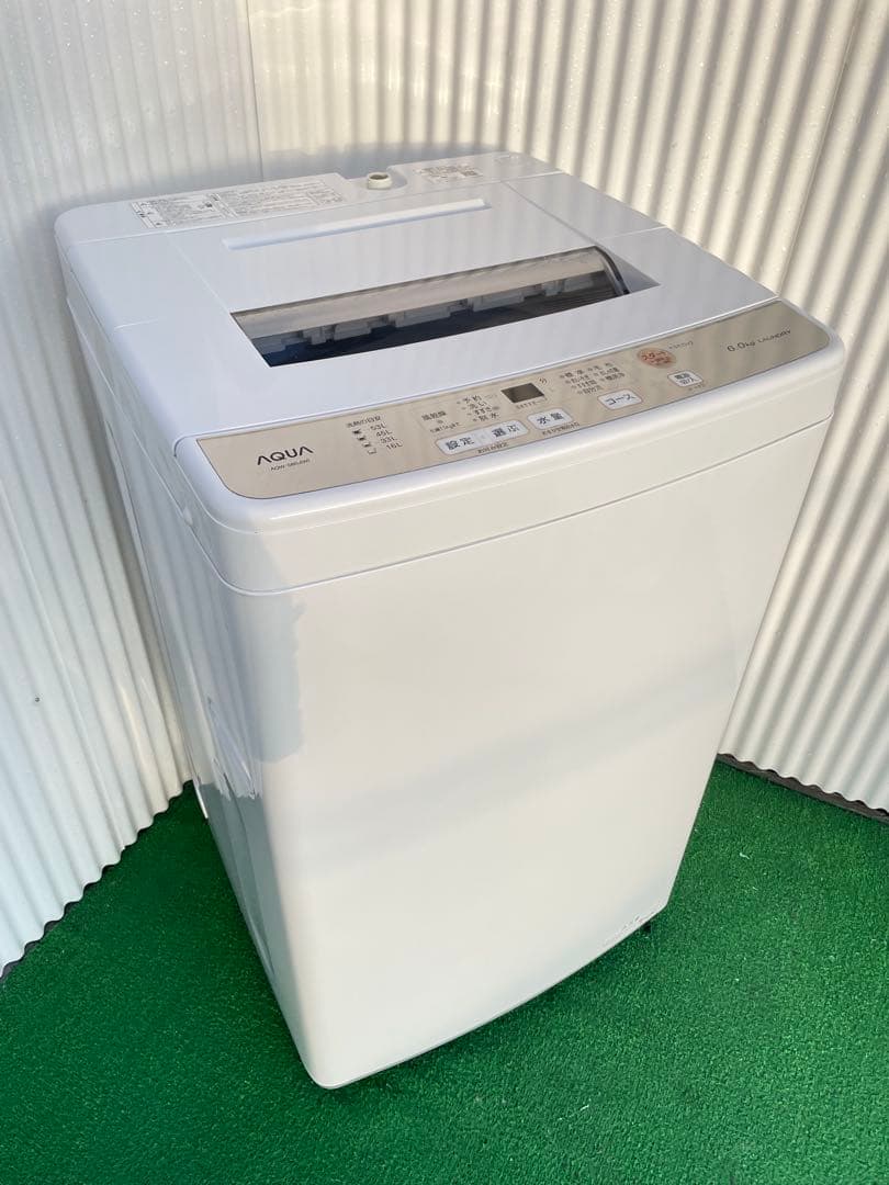 963アクア おしゃれホワイト 6kg洗濯機 コンパクトサイズ 一人暮らし 単身