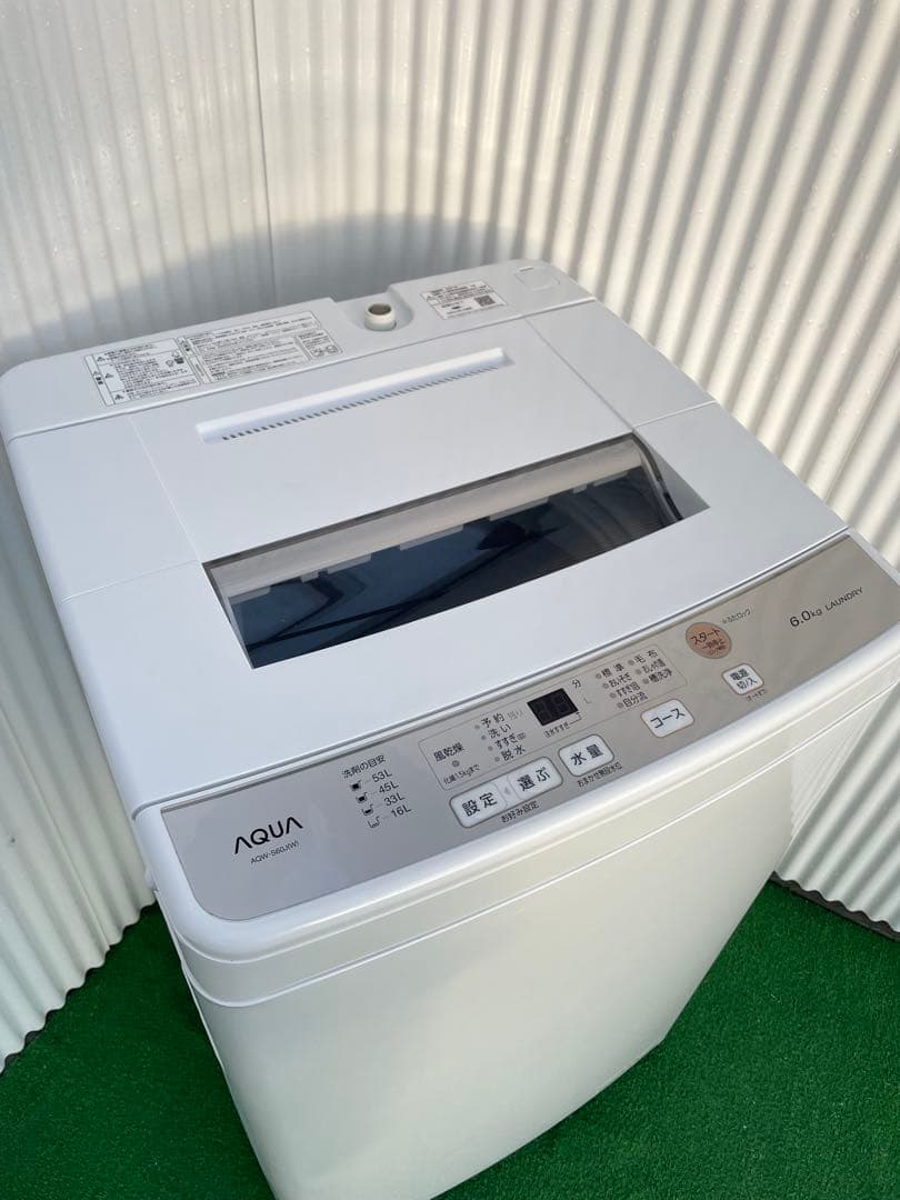 963アクア おしゃれホワイト 6kg洗濯機 コンパクトサイズ 一人暮らし 単身